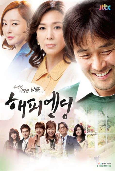 it's not entirely <b>happy</b>, mostly because Yoo Jin doesn't get the <b>happy</b> <b>ending</b> for herself. . Korean drama with happy ending